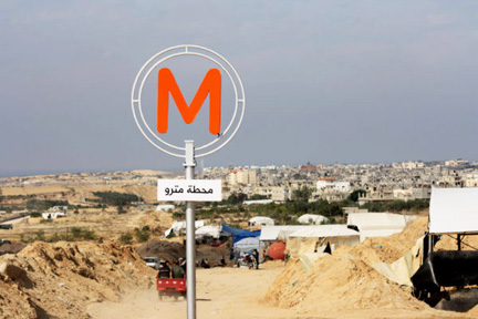 Le métro de Gaza